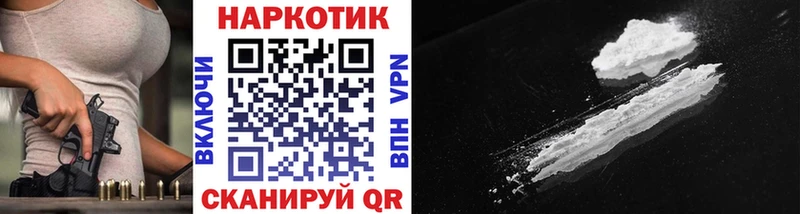 Купить наркотики цена Сосновый Бор Марихуана  Cocaine  АМФЕТАМИН  МЕФ  ГАШ 