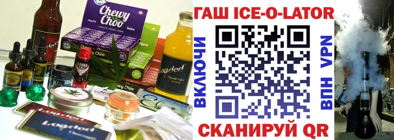 hydra сайт  Сосновый Бор  Cannafood марихуана  купить наркотик 