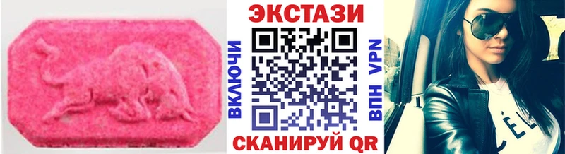 как найти закладки  Сосновый Бор  Экстази TESLA 