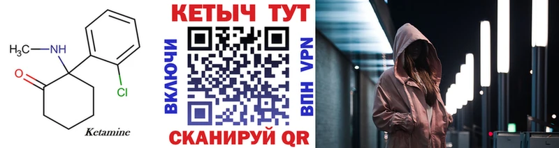 hydra онион  площадка какой сайт  КЕТАМИН ketamine  Сосновый Бор 