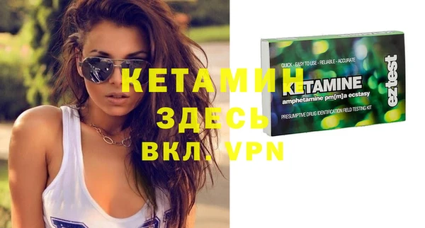 MESCALINE Арсеньев