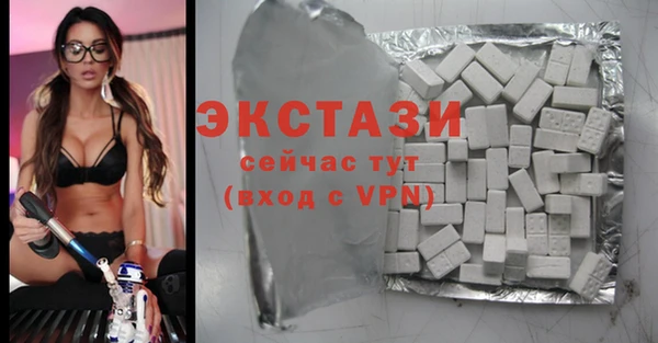 MESCALINE Арсеньев