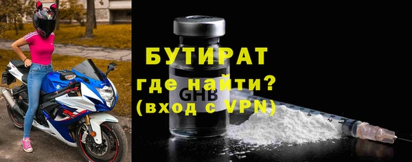 стафф Армянск