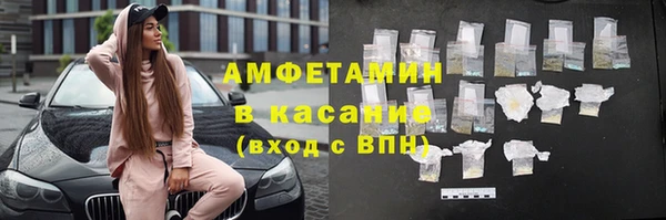 MESCALINE Арсеньев
