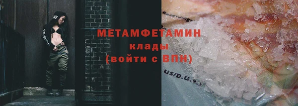 мяу мяу мука Краснотурьинск