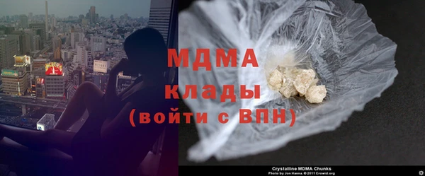 стафф Армянск