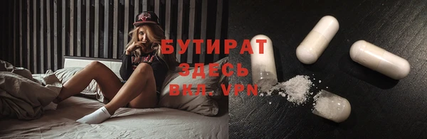 ПСИЛОЦИБИНОВЫЕ ГРИБЫ Аркадак