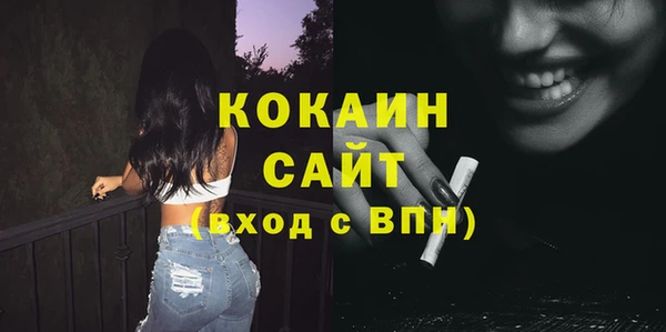 MESCALINE Арсеньев