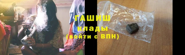 MESCALINE Арсеньев