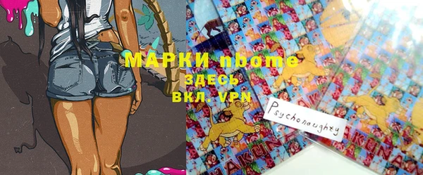MESCALINE Арсеньев