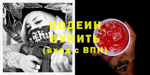 ПСИЛОЦИБИНОВЫЕ ГРИБЫ Аркадак