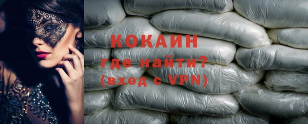 мяу мяу кристалл Алексеевка