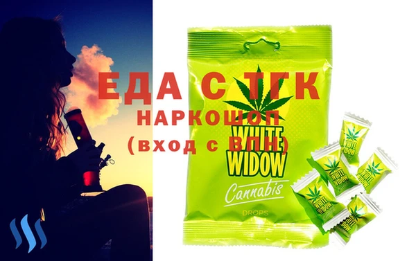 стафф Армянск