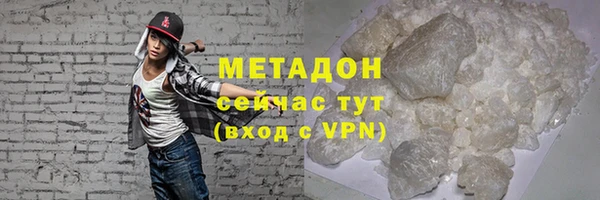 ПСИЛОЦИБИНОВЫЕ ГРИБЫ Аркадак