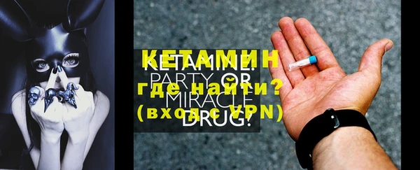 MESCALINE Арсеньев
