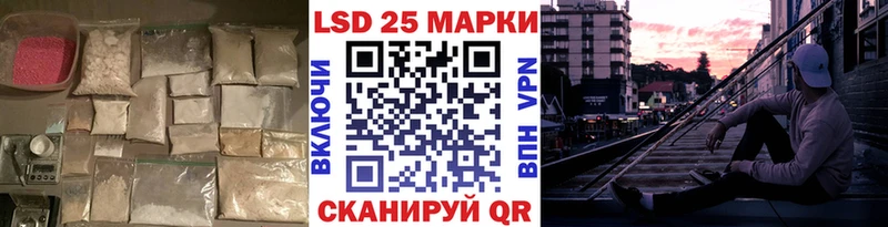 Лсд 25 экстази кислота  нарко площадка клад  Сосновый Бор  кракен вход 