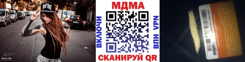 omg зеркало  Сосновый Бор  МДМА кристаллы 