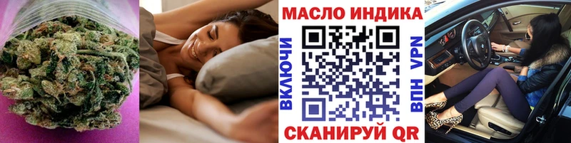 OMG ССЫЛКА  Сосновый Бор  ТГК концентрат 